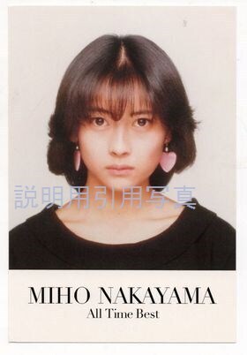 19中山美穂.jpg