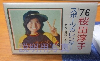 1カレンダー.jpg