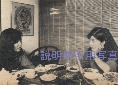 1ユーミン写真1-1982FM.jpg