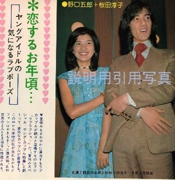 1ラブラブショー.jpg