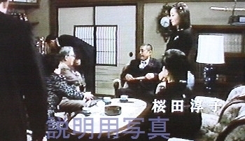 1善人の条件.jpg