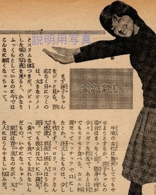 1泣きどころ2-1979-3.jpg
