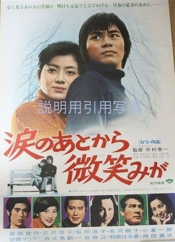 1涙のあとから微笑みが2.jpg