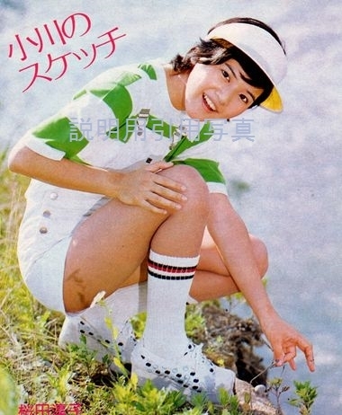 1近代映画197407かも夏1.jpg