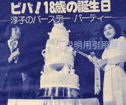 2-18才の誕生日AA.jpg