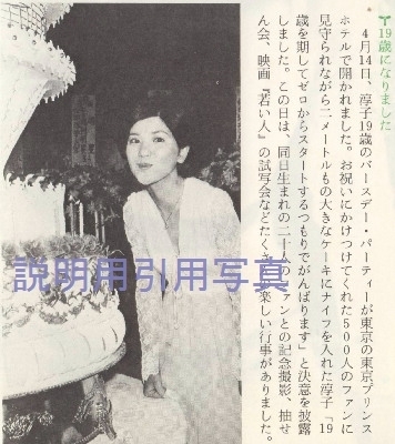 2-19才誕生日.jpg