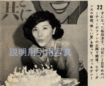 2-22才誕生日 (2).jpg