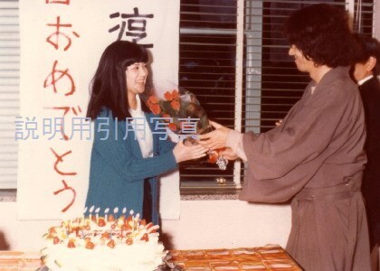 2-桜田淳子誕生日写真.jpg