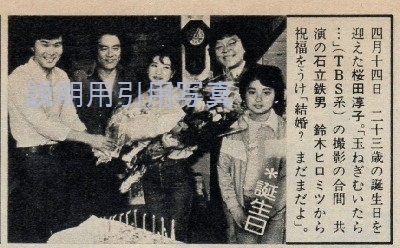 2-TVガイド23歳の誕生日玉ねぎむいたら.jpg
