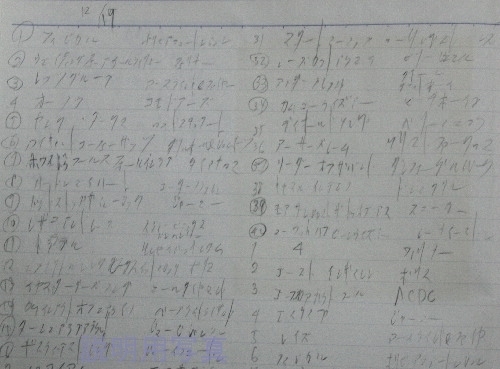 20131219.jpg