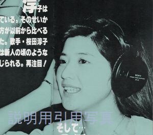 21さくらんぼ55号.jpg