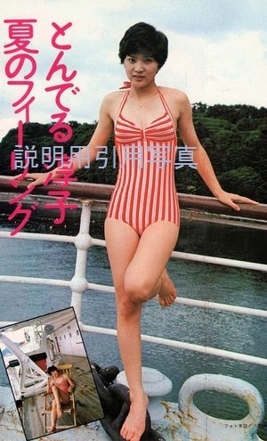 21近代映画197809夏-1.jpg
