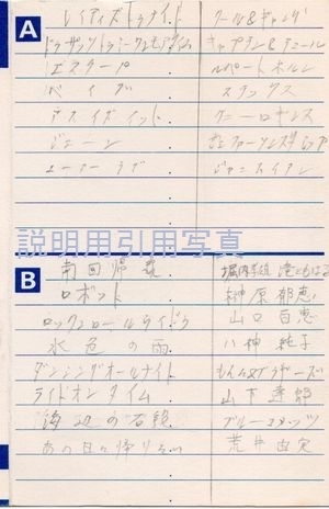 22ット.jpg