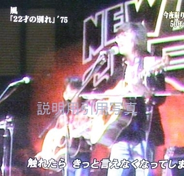 22才の別れ2.jpg