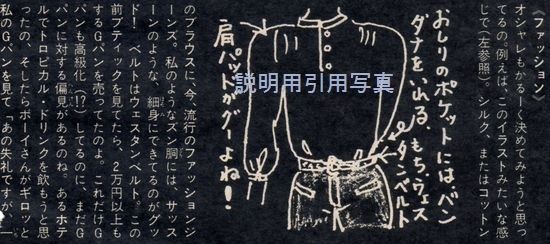 22明星198005-22才ハッピーメモ-1.jpg