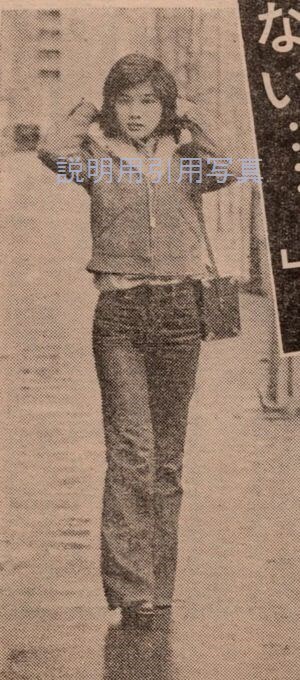 22週刊明星19750420JBA2.jpg