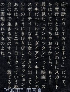 23明星198005-22才ハッピーメモ-1.jpg