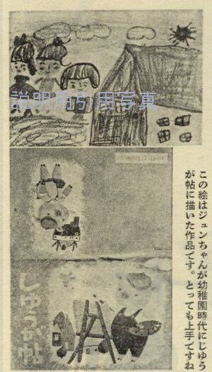 23近代映画197307桜田淳子浅田美代子ワイド調査2.jpg