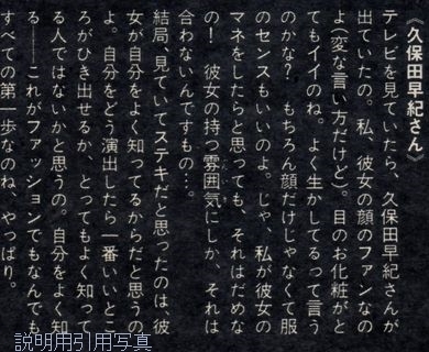 24明星198005-22才ハッピーメモ-1.jpg