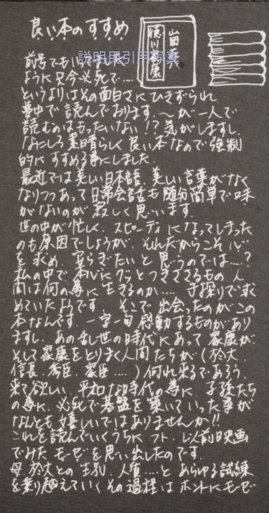 24良い本.jpg