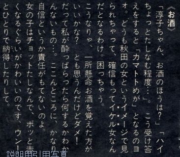 25明星198005-22才ハッピーメモ-2.jpg