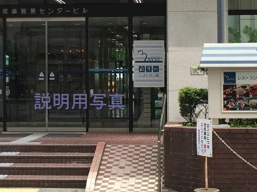 26危機一髪の女_0130_ロケ地_20150505.jpg