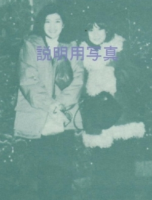 29-junko.jpg