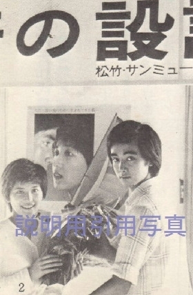 2さくらんぼ愛情の設計発表6月2日.jpg
