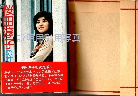 2三省堂2.jpg