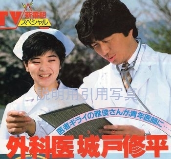 2城戸修平a.jpg