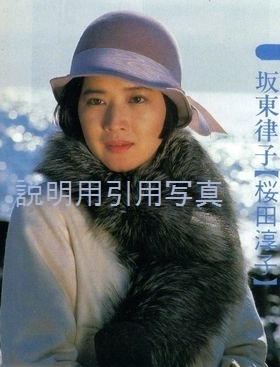 2律子役.jpg