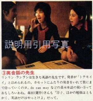 2明星197504-20REPORTS2.jpg