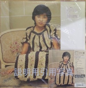 2熱い心の招待状裏.jpg