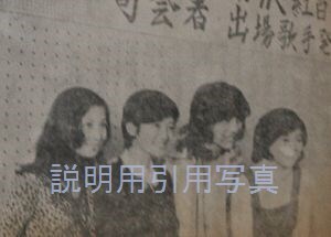 2紅白初出場.jpg