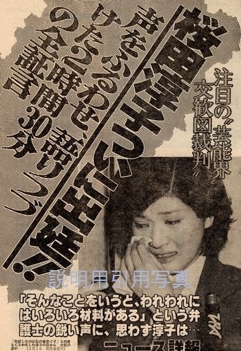 2裁判1.jpg