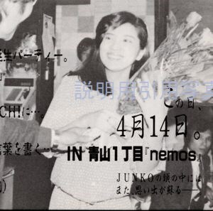 2誕生日24才.jpg