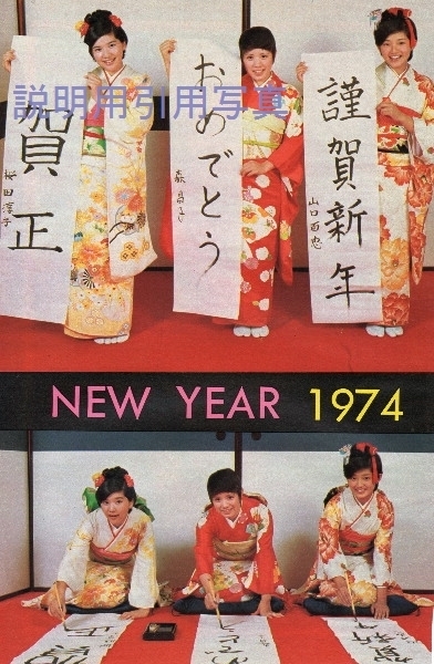 2近代2-3人娘晴着.jpg