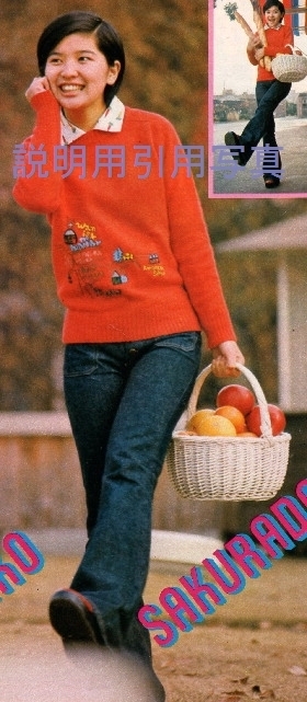2近代映画197403-2.jpg