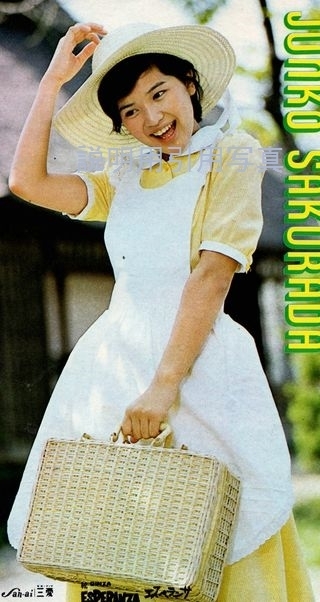 2近代映画197407かも夏2.jpg