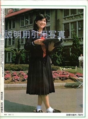 2近代映画若い人裏オリジナル.jpg