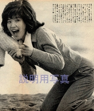 2週刊明星19750323-1-3.jpg