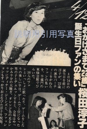 3-22才誕生日.jpg