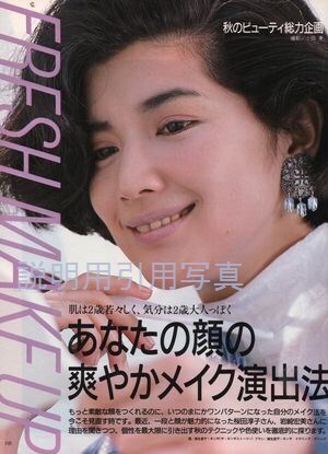 31-more198511.jpg