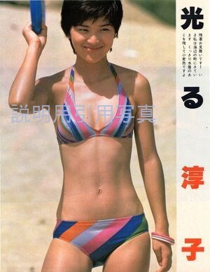 31明星197710水着1.jpg