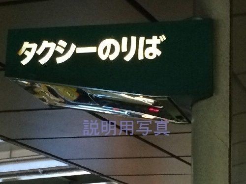 32はらぺこ同志_1_0050_ロケ地_20150131.jpg