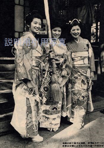 32豊川稲荷植樹19761230週間平凡.jpg