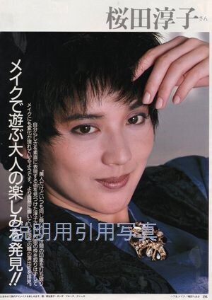 33-more198511.jpg