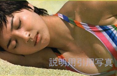 33明星197710水着2.jpg