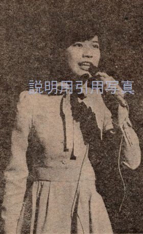 33週刊明星19750420JBA3.jpg