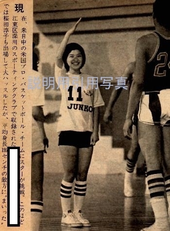 35切り抜き２問題.jpg